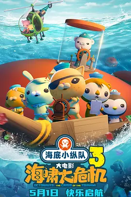 秋蝉电视剧全集免费观看
