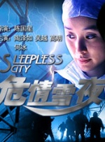 秋蝉电视剧全集免费观看